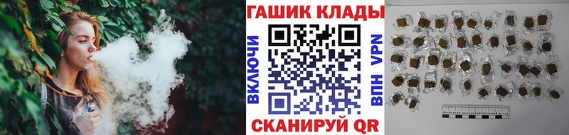 Где продают наркотики Ковылкино APVP  Марихуана  COCAIN 