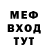 МЕТАДОН мёд Tenebrous