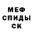 КЕТАМИН VHQ Jurron Patrick