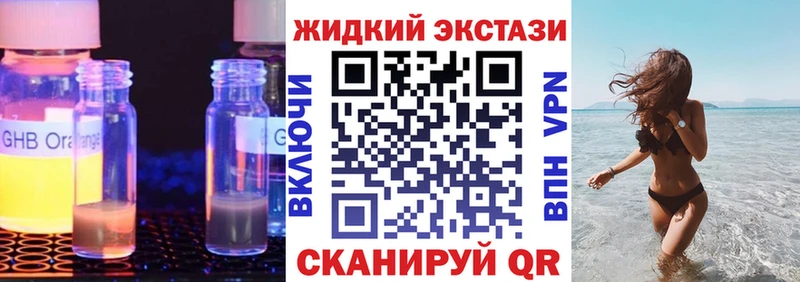 omg как зайти  мориарти Telegram  Бутират буратино  Ковылкино 