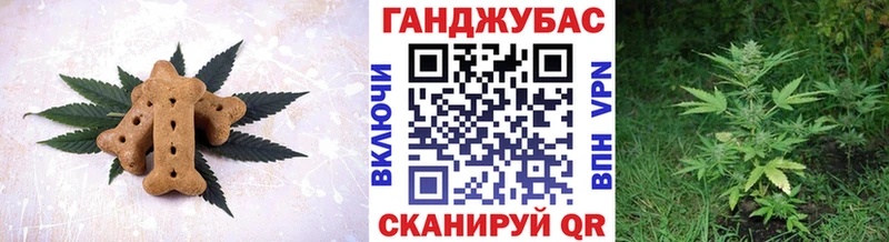 Еда ТГК марихуана  Ковылкино 