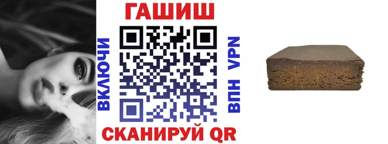 где найти наркотики  Ковылкино  ГАШИШ ice o lator 