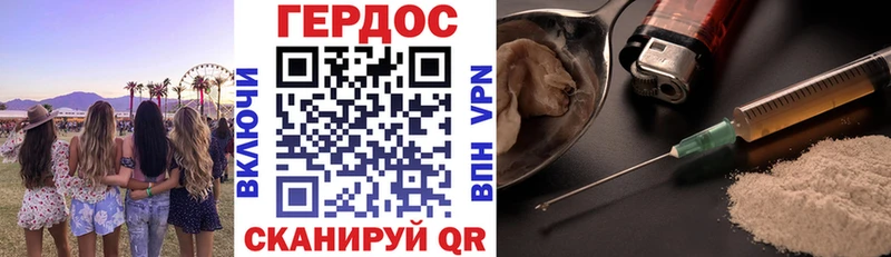 ГЕРОИН белый KRAKEN ССЫЛКА Ковылкино дарнет шоп