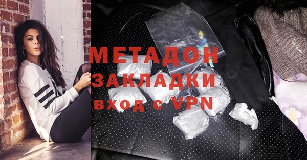 ALPHA-PVP Алексеевка