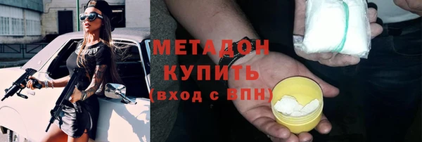 ALPHA-PVP Алексеевка