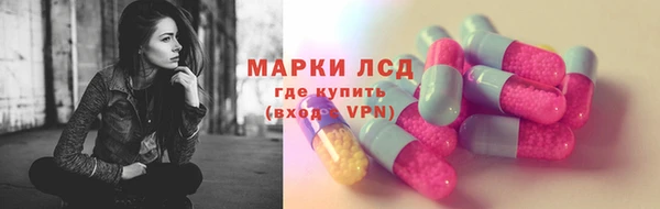 ALPHA-PVP Алексеевка