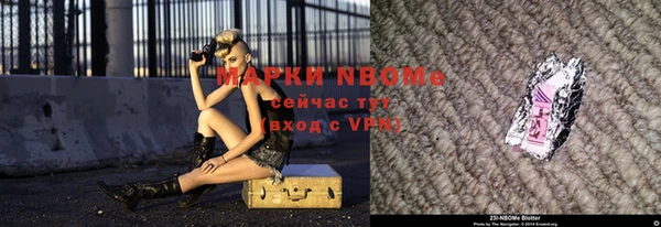 ALPHA-PVP Алексеевка