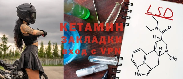 трава Грязи