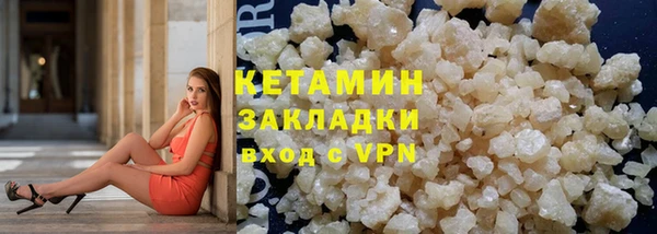 герыч Губаха