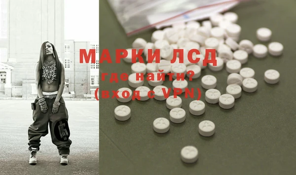 ALPHA-PVP Алексеевка