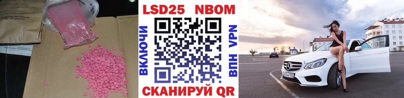 Лсд 25 экстази кислота  Ковылкино 