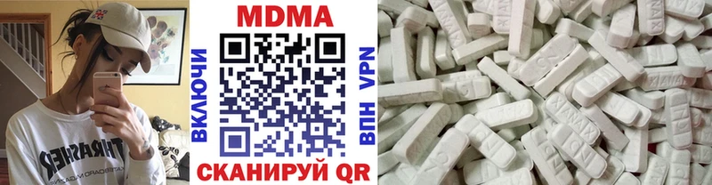 mega как зайти  Ковылкино  МДМА кристаллы 
