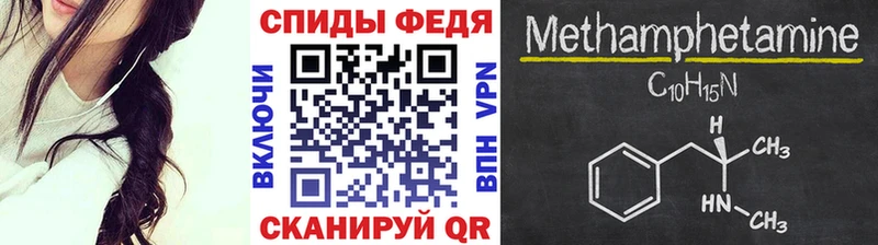 Метамфетамин мет  MEGA рабочий сайт  Ковылкино 