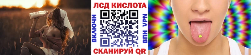 Наркотические марки 1500мкг  Ковылкино 