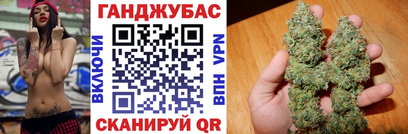 МАРИХУАНА планчик  Ковылкино 